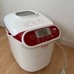 【限定値下げ】ホームベーカリー　T-fal B07