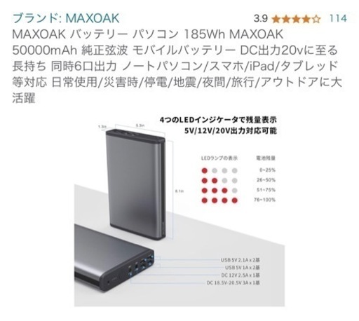 MAXOAK  K2
