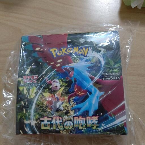 ポケモンカードボックス