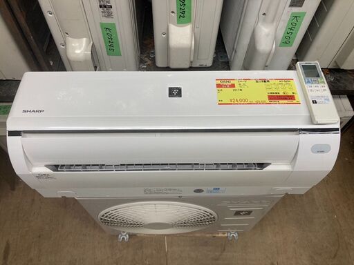 K05342　シャープ　2017年製　中古エアコン　主に8畳用　冷房能力　2.5KW ／ 暖房能力　2.8KW