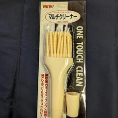 【値下げ】スーパーハボキ生活雑貨 掃除用具