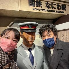 【イベントスタッフ】土日のみ 日給【10,000~15,000円】西宮から送迎可 サポートスタッフの画像