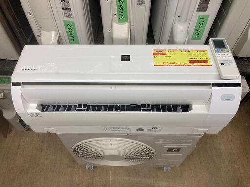 K05343　中古エアコン シャープ 2017年製 主に6畳用 冷房能力 2.2KW / 暖房能力 2.5KW