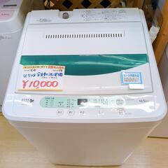 ◆ヤマダ電機◆全自動洗濯機、YWMーT45ーA1◆4.5Kg◆動作確認済(保証３ヵ月）・洗浄・除菌済み【こちらは店舗です。浜村鹿野温泉ICから3分 買取本舗 宮本リサイクル 営業時間9～19時 定休日水曜のみ←連絡できませんm(_ _)m】