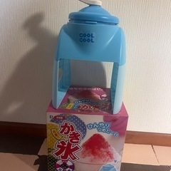かき氷機