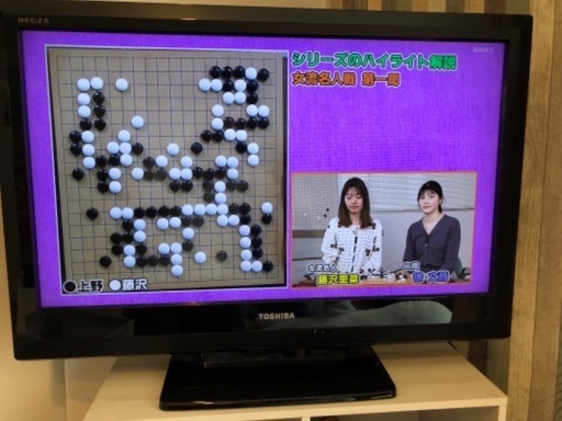 【受け渡し予定者決定】32インチ　テレビ　REGZA