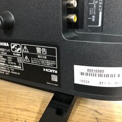 ２０２１年製 東芝  REGZA（レグザ） 19V型地上・BS・110度CSデジタルハイビジョン液晶テレビ 19S24の画像