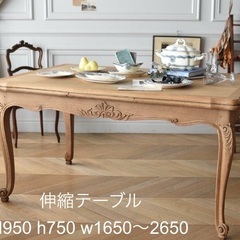 今週中値下げ！アンティークテーブル　元値２３万