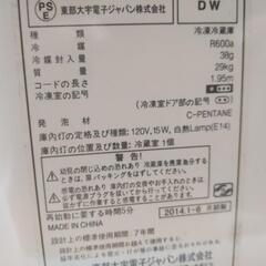 家電 キッチン家電 冷蔵庫の画像
