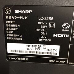 ２０１８年製　シャープ  AQUOS 32V型 地上・BS・110度CSデジタルハイビジョン液晶テレビ LC-32H30の画像