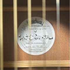Headway ヘッドウェイ HJ-OSAMURAISAN II おさむらいさんアコースティックギター ソフトケース付　 追記:『marantz MPM-2000U』+マイクスタンド付きの画像