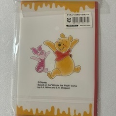 ディズニー A5 カバー付き ノート 3冊の画像