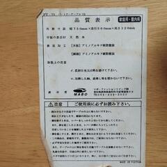 【取引中】折りたたみ木製ローテーブル（難あり）の画像