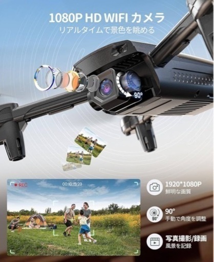 HS155 ドローン　GPS &カメラ付き　100g未満（免許不要)