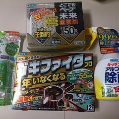 フマキラー 殺虫剤等 セット