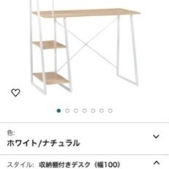 【三鷹市】【引取限定】家具 チェアデスクセットの画像