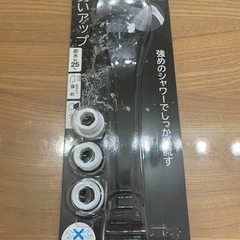 ★新品★SANEI シャワーヘッド　アダプター　A KVC用