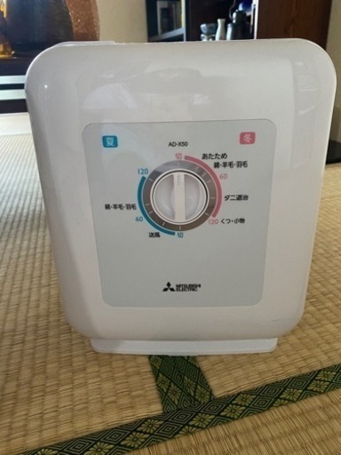 家電 生活家電 乾燥機