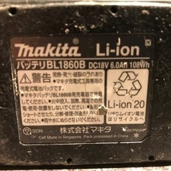マキタ18v 6.0Ah  バッテリー