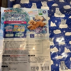 ペット用アルミクールクリーンジェルマットL size新品
