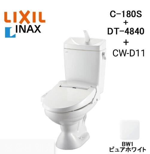予定者様決まりました。LIXIL INAX　便器セット　家電 生活家電 温水洗浄便座