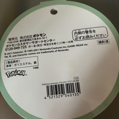 未使用　メタモン　ふわふわヘアピン　ポケモンセンターオリジナル　ポケモン　アクセサリー　ポケセン ピンの画像