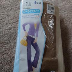 未使用　ストッキング　ローライズタイプ