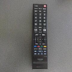 家電 テレビの画像