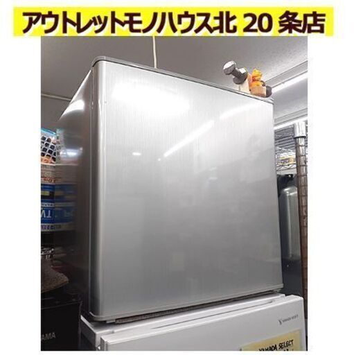 札幌【2020年製 46L 1ドア 冷蔵庫 アズマ】MR-50B 単身者 一人暮らし 事務所 オフィス 冰箱 北20条店