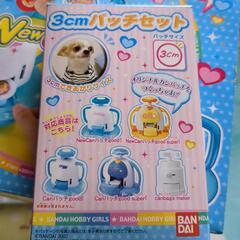 缶バッチメーカーNew Canバッチgoodの画像