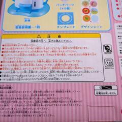 缶バッチメーカーNew Canバッチgoodの画像