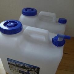 水タンク　20L　2個の画像