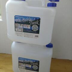 水タンク　20L　2個