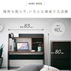 ローテーブル