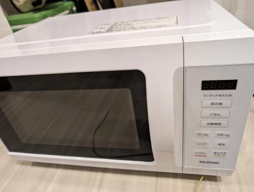 【美品】電子レンジ