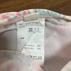 【90】水着　セパレートの画像