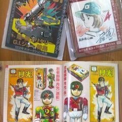 陸・海 ミリタリー＆G.I.ジョー特集『お宝』大量掲載◎紙上オー...