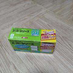 トレビーノスーパーシリーズ