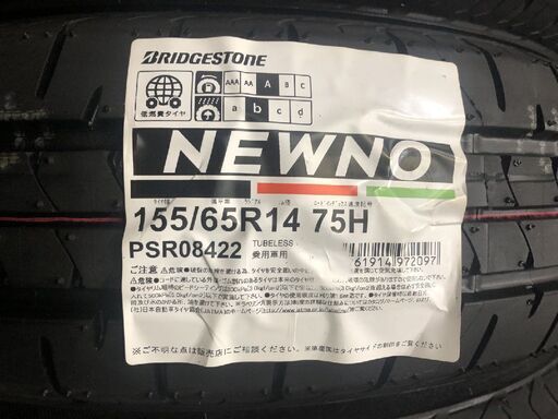 新品 23年製 BS BRIDGESTONE NEWNO 155/65R14 75H 14インチ 夏タイヤ 4本 N-BOX スペーシ