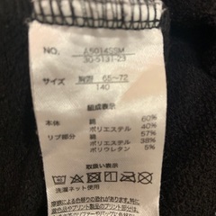 【値下げしました】子ども用　ポケモントレーナー　140cmの画像