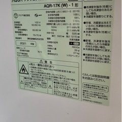 AQUA アクア AQR-17K(W) 冷蔵庫の画像