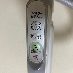 Panasonic 掃除機 2017年製の画像