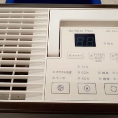 ★ジモティ割あり★ ダイニチ工業株式会社 加湿器  21年製 動作確認／クリーニング済み TJ6358の画像