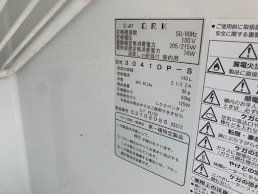 家具 収納家具 キャビネット