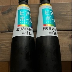 ビアボール