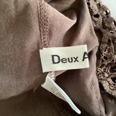     DeuxAmour         の画像
