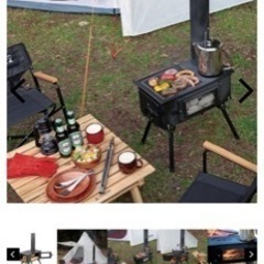 アウトドア　薪ストーブ　カマドの画像