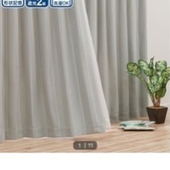 【お取引中】ニトリ 遮光2級カーテン スロウ グレー 2セット譲...