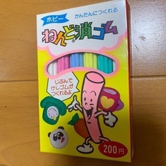 粘土消しゴム
