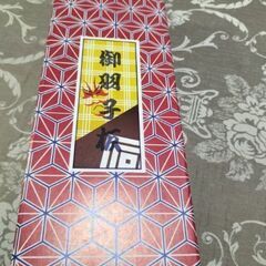 羽子板